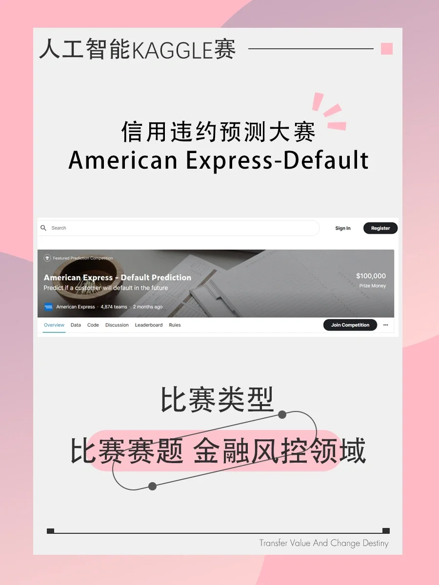 波鸿球员私下进行比赛录像复盘分析